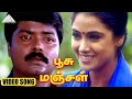 பூசு மஞ்சள் Male HD Video Song கணவே கலையதே முரளி �