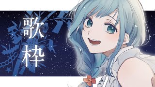 [Vtub]   Figaro 歌枠 singing stream 7/7  
