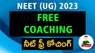 NEET (UG) 2023 Free Coaching for SC, ST, BC and OBC Students