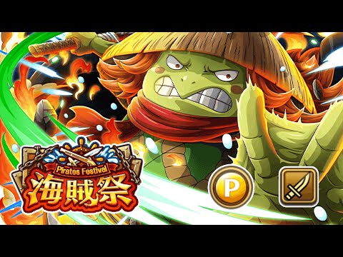 Is KAWA a KAPPA Alpha or KAPPA Beta?! PSY SLASHER PvP Showcase!