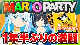 【#ナギナミ生放送】ビリは○○！？絶対に負けたくない闘い！【WSBオレオ回】【マリオパーティー】