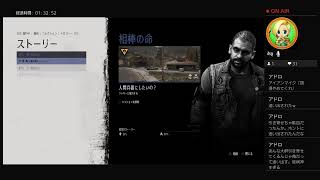 【YouTubeライブ】44歳おじさんのデイズゴーン【のんびりプレイ】