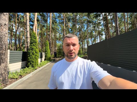 Смотреть видео