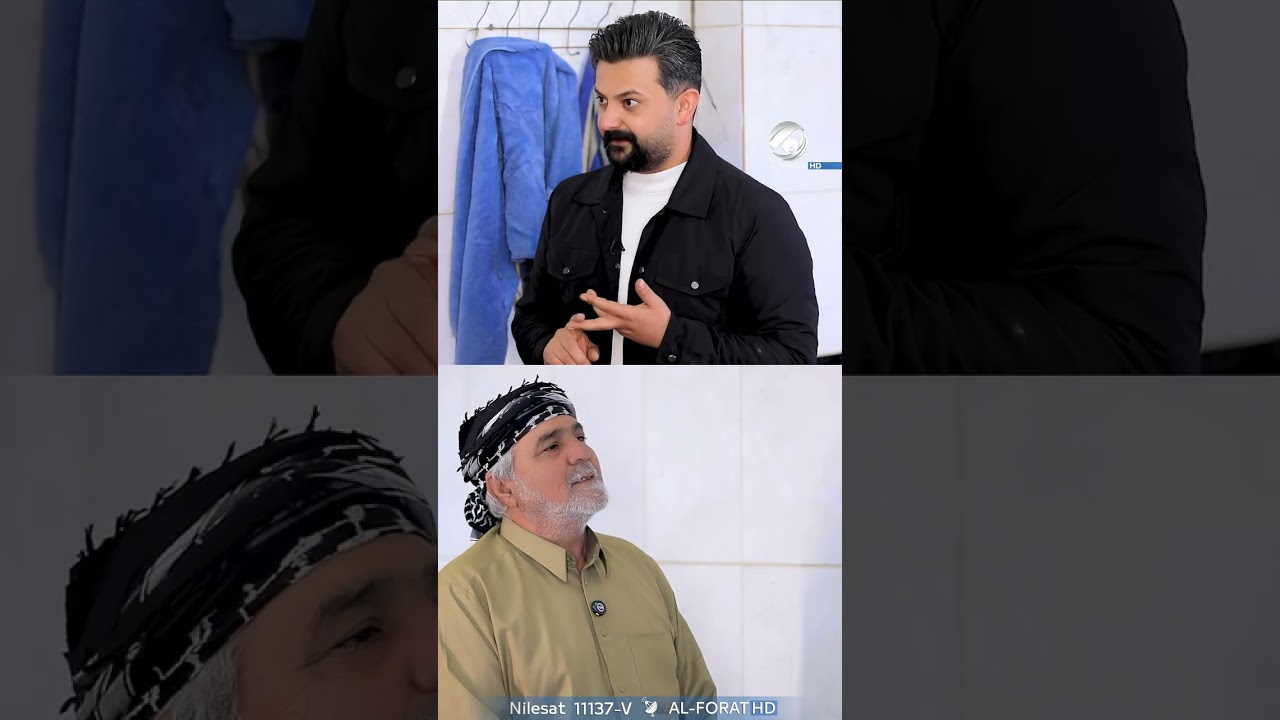 فيديو | شنو فائدة ددجة المغيسل للمتزوج