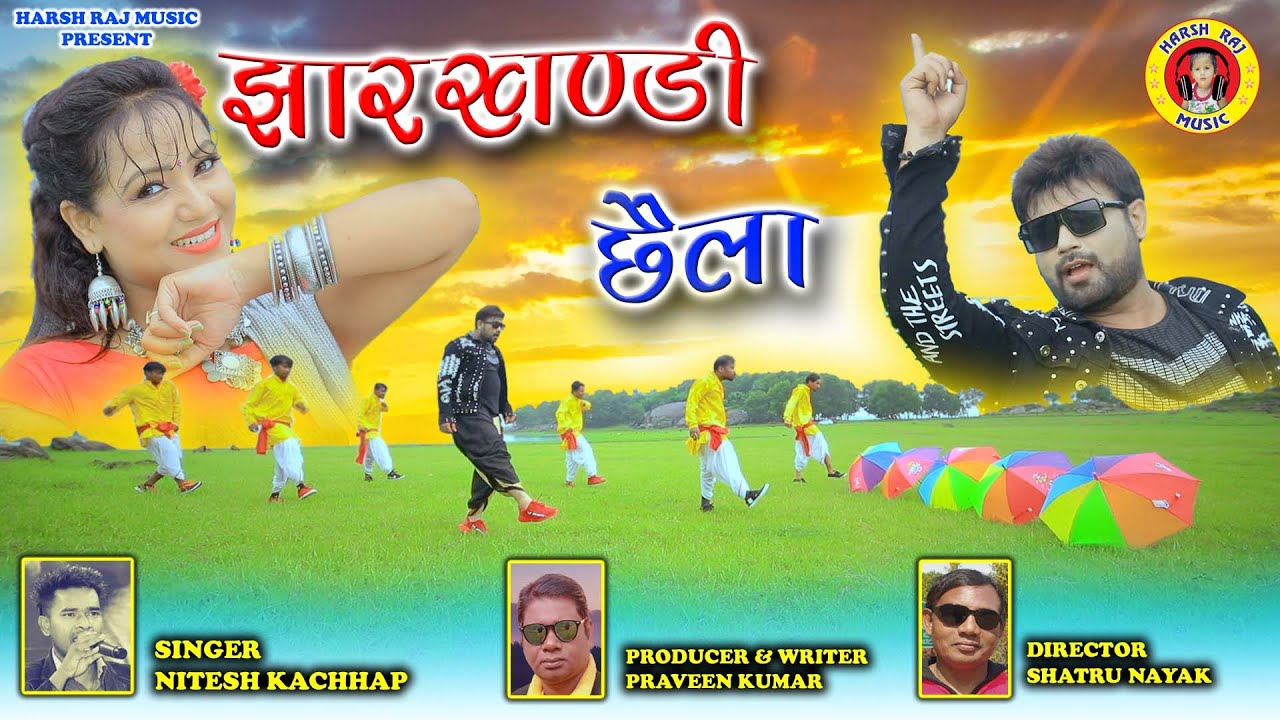 JHARKHANDI CHHAILA || New Nagpuri Song || SINGER NITESH KACHHAP ACTOR BANTY SINGH VARSHA RITU