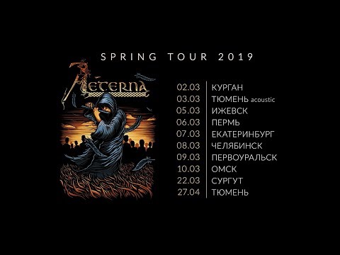 Aeterna - Spring Tour 2019