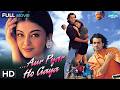 Aur Pyaar Ho Gaya और प्यार हो गया Full Movie HD Bobby Deol Aishwarya Rai 90s