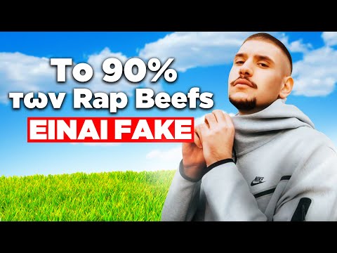 Ο KHAY BE ΘΑ ΕΜΠΑΙΝΕ ΣΤΟ ΡΙΝΓΚ ΜΕ ΤΡΑΠΕΡΣ! | Τσαι με Λεμόνι #98