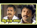 Kizhakku Karai Movie Scenes Prabhu Learns Shocking Truth About Vijayakumar AP International