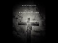 A Clean Heart Nazarene Chant Lyric Video