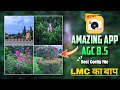 New Gcam App 2025 LMC 8 4 Ka Bap Best App For Photography AGC 8 5 Download Setup Agc8