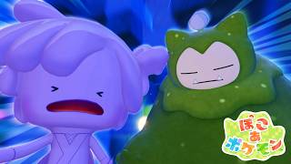 苔むしたカビゴンの頭をお花畑にしろ【ぽこ あ ポケモン】#8