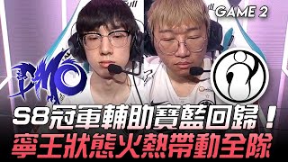 [閒聊] 寶藍的輔助能力是不是不在遊戲上