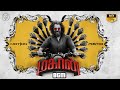 Mahaan FL BGM Vikram Dhruv Vikram Simran Bobby Simha Karthik Subbaraj Santhosh Narayanan