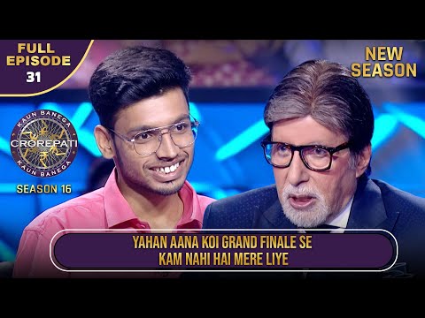 New Season | KBC S16 | Ep.31 | Full Episode | इस खिलाड़ी ने Big B से अपनी भावनाएँ ज़ाहिर की