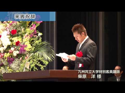 経済・経営学科 2014年度　入学式 2