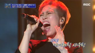 Download lagu [오! 나의 파트,너] ♨레전드♨ 서문탁X문탁의기사X커피프린스 ＜사랑, 결코 시들지 않는＞ 20200110 mp3