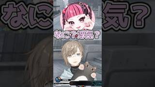 浮気したぺいんと【 #叶 #ぺいんと #カワクラ 】#MadTown #にじさんじ #shorts