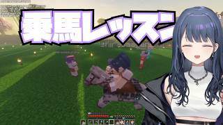【 #あらなみマイクラ  】乗馬レッスン？【小清水透/石神のぞみ/七瀬すず菜/白砂あやね/Rei7/にじさんじ】