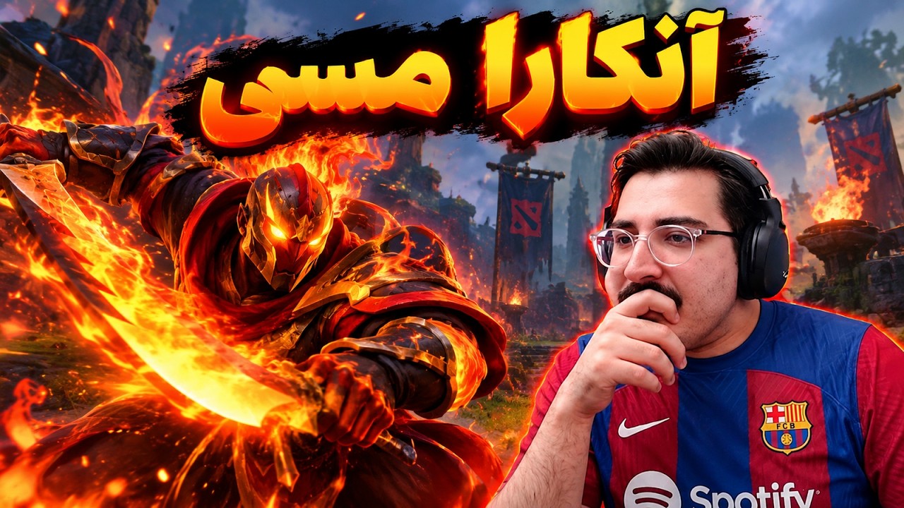 آنکارا مسی مسی مسی، گیمپلی امبر میدلین رنک ایمورتال