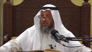 452- ضابط مرور المرأة الحائض في المسجد-الشيخ عثمان الخميس- فوائد مختارة من شرح كتاب دليل الطالب