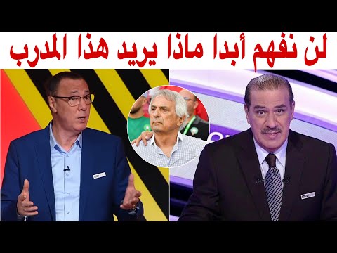 تحليل مباراة المغرب و جنوب إفريقيا 2 1 مع بدرالدين الإدريسي و خالد ياسين