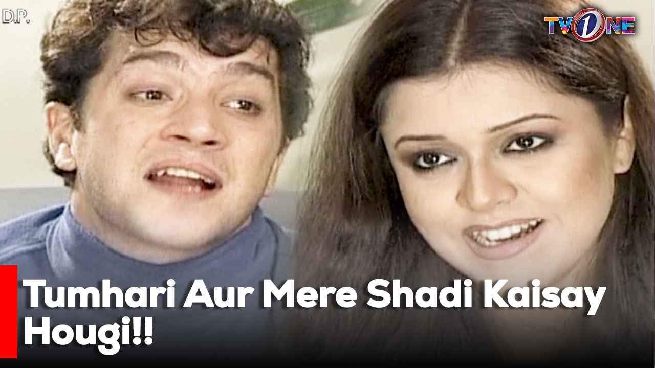 Tumhari Aur Mere Shadi Kaisay Hougi!!  | Mehmood Aslam | Faysal Qureshi | Veena Malik | Old Is Gold