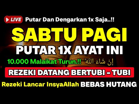 MUSTAJAB❗️CUKUP PUTAR DAN DENGARKAN - DOA LUNAS HUTANG | DOA REZEKI LANCAR
