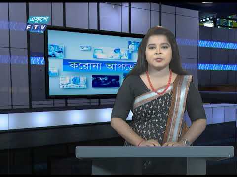 Corona Bulletin | 01 Pm | 26 March 2020 | ETV News