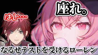 nqrseは好きだけど曲は聴いていないローレン【APEX/なるせ切り抜き/ローレン・イロアス/渋谷ハル】