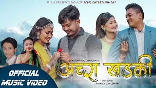 Download lagu ACHRA KHADKI | Piyush & Gita Chaudhary| Ft. Pooja Majhi , Prince Navnit, Bandana & Bharat Chaudhary| mp3