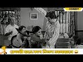 Referee Hate Cup Jitbo Anayese Dhonni Meye Comedy Scene 20 Uttam Kumar Jaya Bhaduri