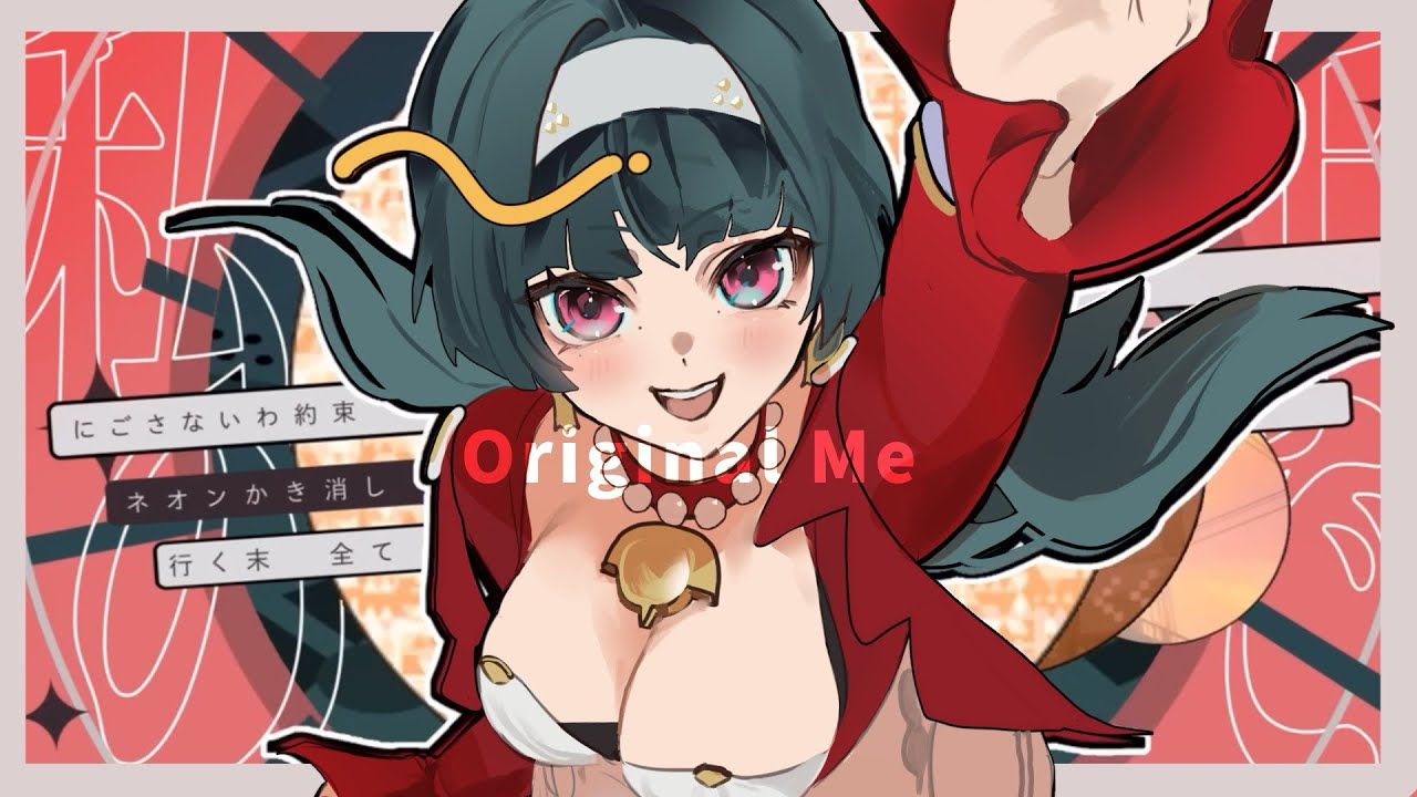 【リメイク版】original me（原色）日本語で歌ってみた【ゼンゼロ手描き/アストラ・ヤオ】