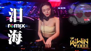 Download lagu 许茹芸 Valen Shu - 泪海【DJ REMIX 伤感舞曲】Ft. K9win mp3