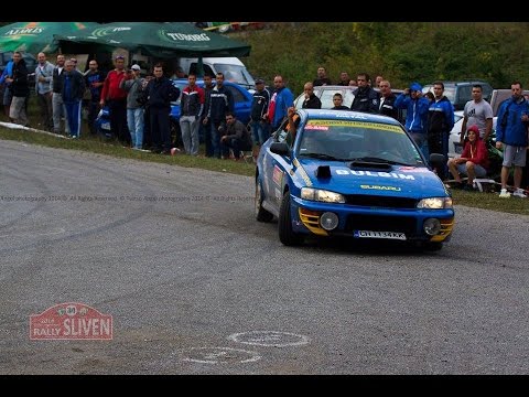 Rally Sliven 2014