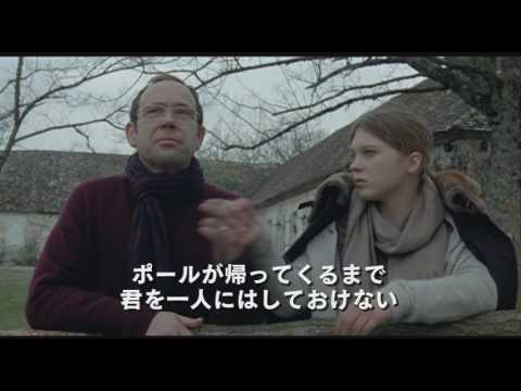 「若き人妻の秘密」予告