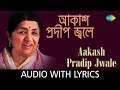 Aakash Pradip Jwale With Lyrics Lata Mangeshkar Pabitra Mitra