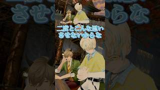 緋八マナにウキウキでツッコむえる#緋八マナ #にじさんじ切り抜き