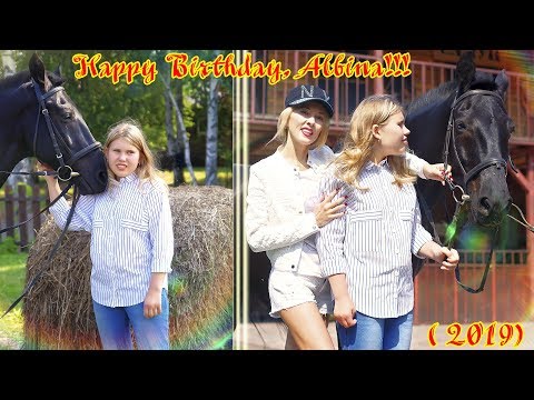 Happy Birthday,  Albina!!! 2019