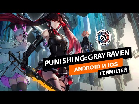 Видео Punishing: Gray Raven #2