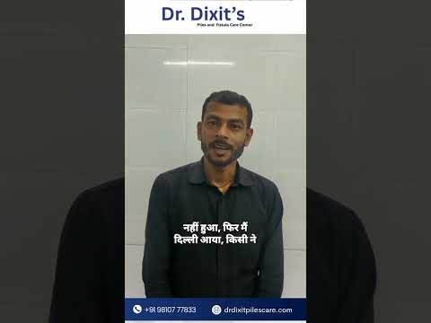Verified Patient