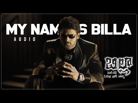 My Name is Billa  Audio Song | Billa | Prabhas, Anushka | Mani Sharma | Ramajogayya Sastry