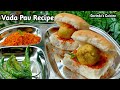 वड़ा पाव और लाल चटनी Vada Pav Recipe Vada Pav Recipe With Chutney Go