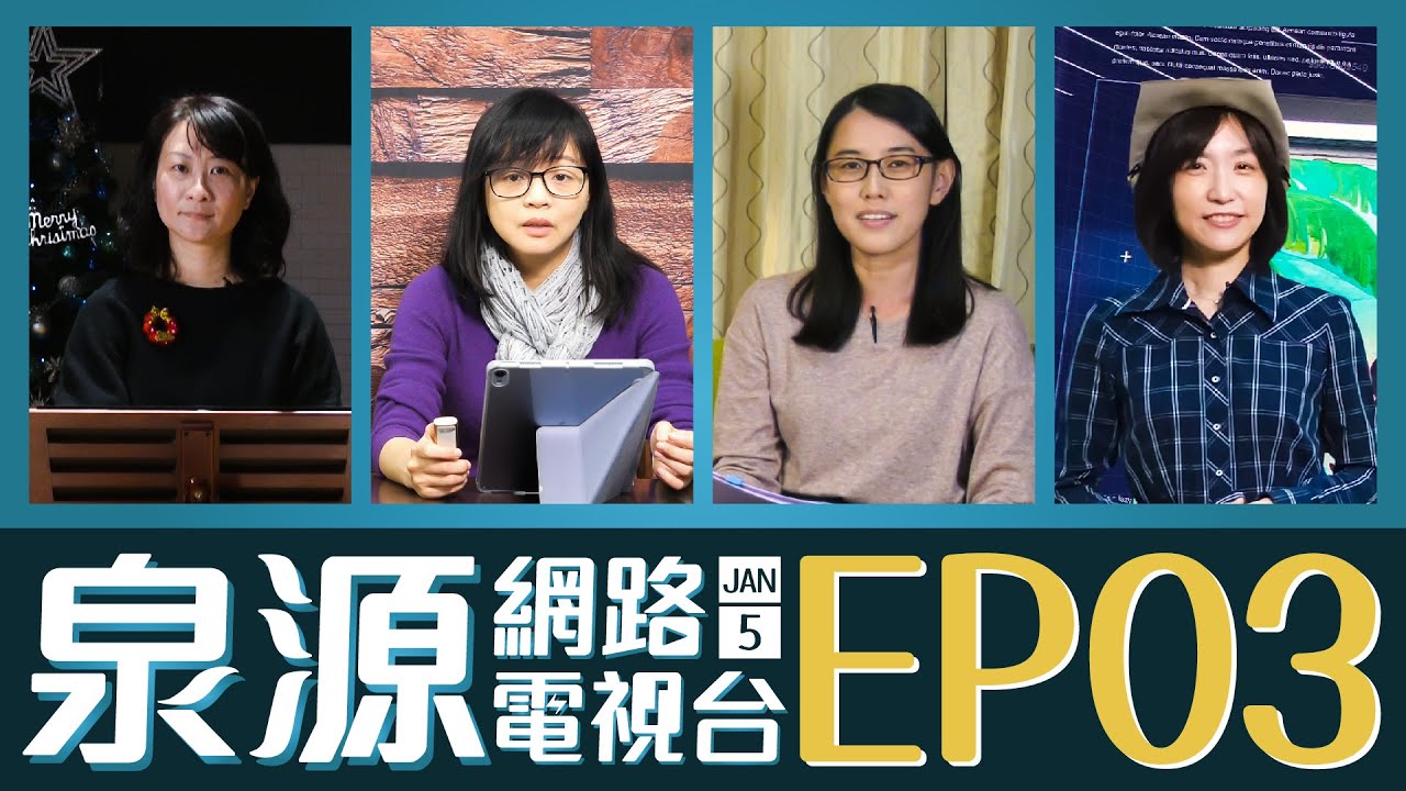 他是神為我預備的另一半嗎？