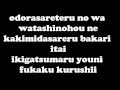 The gazette - toguro lyrics 