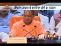 We are presenting a white paper on our 6 months in power: CM Yogi Adityanath