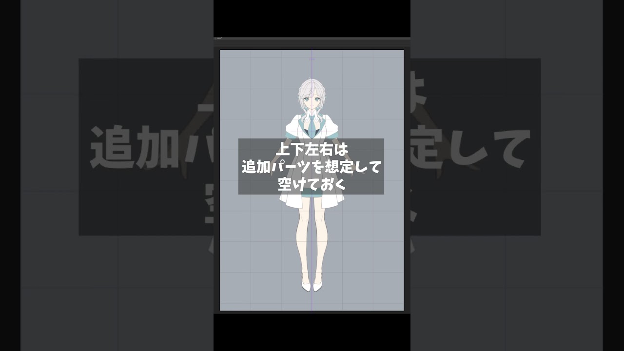 【Live2D Tip】Vtuberモデル用キャンバスサイズ #live2d