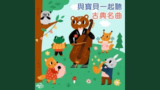 Download lagu Can Can, Offenbach mp3