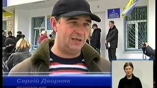 Кредитний майдан