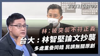 Re: [討論] 資策會怎麼會蠢到用Gmail來溝通